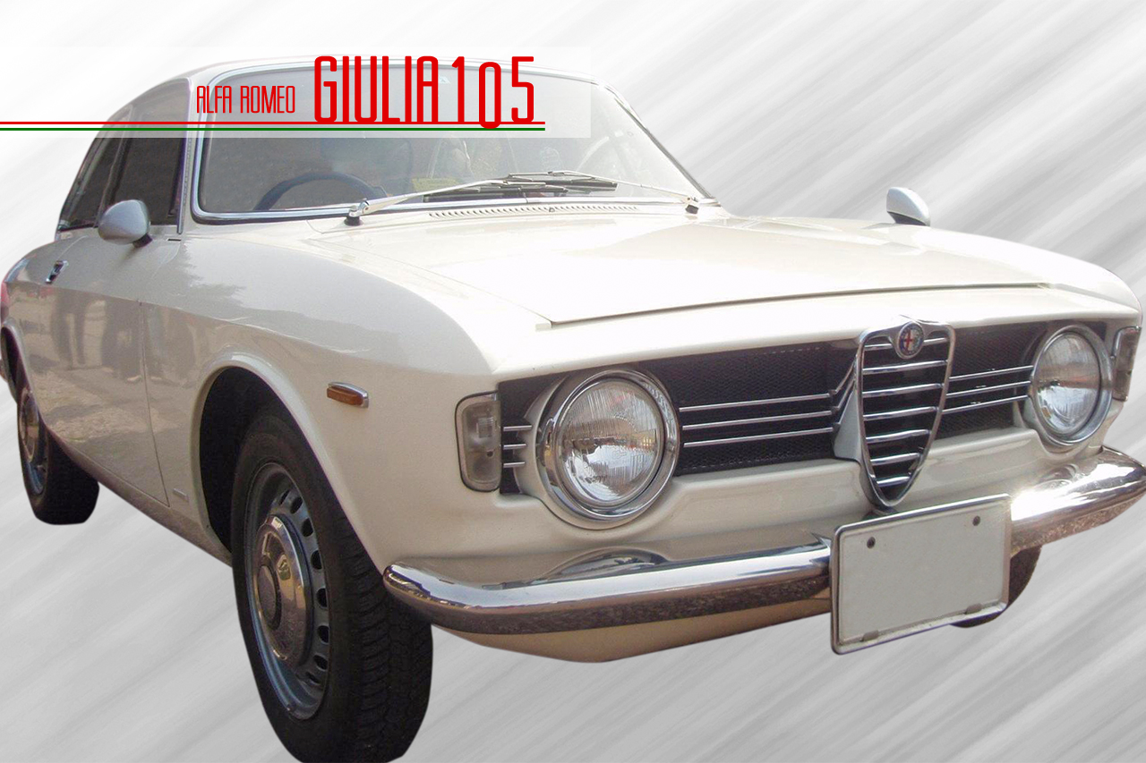 ジュリア105（Alfa Romeo julia105）