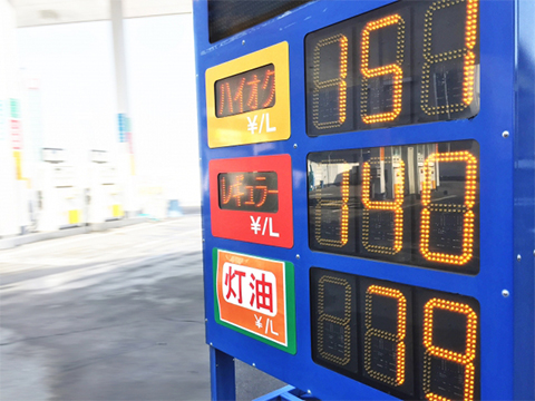 ガソリン価格高騰中！少しでもガソリンを<br>安く入れるコツとは？