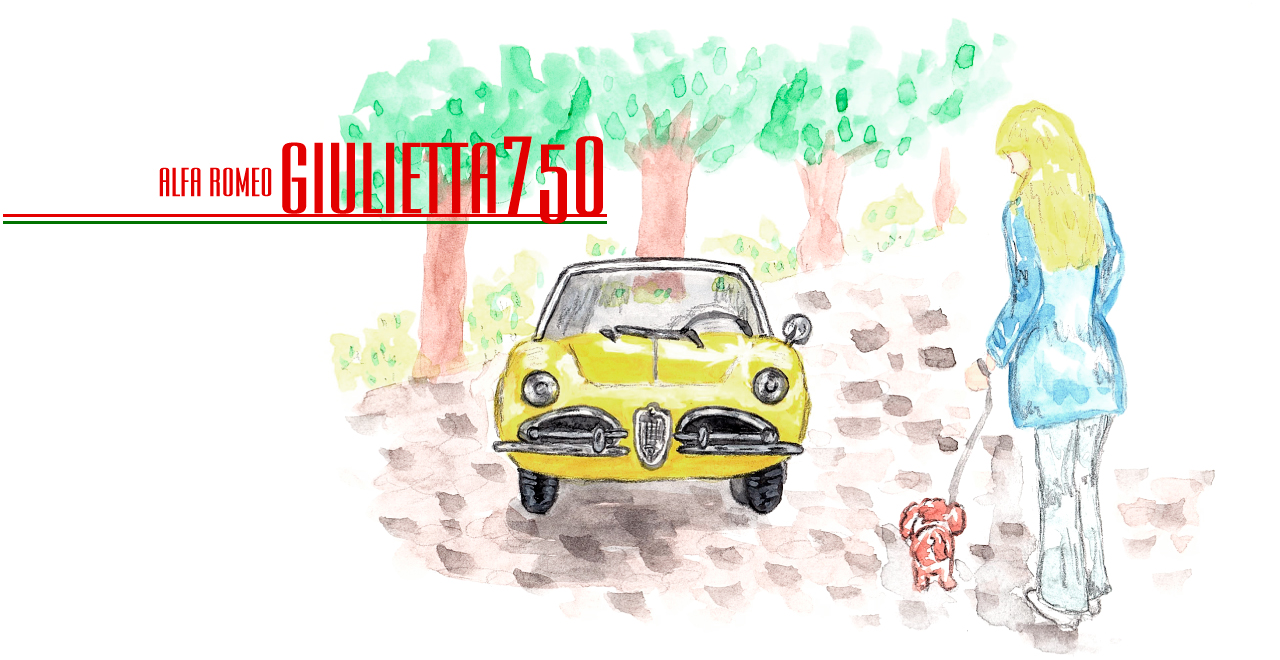 ジュリエッタ750（Alfa Romeo Giulietta750）