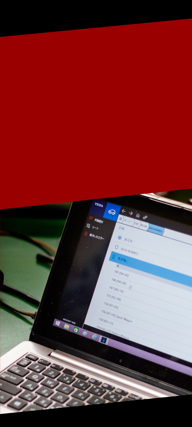 ガレージの機材に差があります。bg2