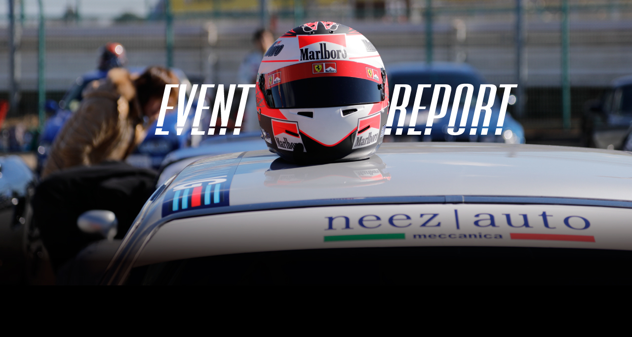 イベントレポート