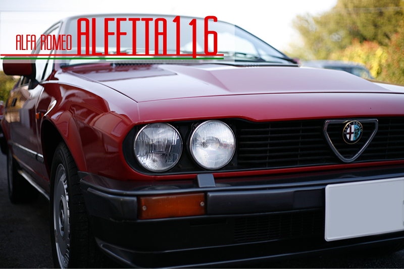 アルフェッタ116（Alfa Romeo Alfetta116）
