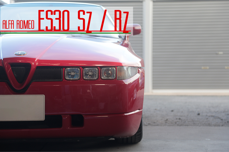 アルファロメオ ES30 SZ/RZ（Alfa Romeo SZ/RZ）