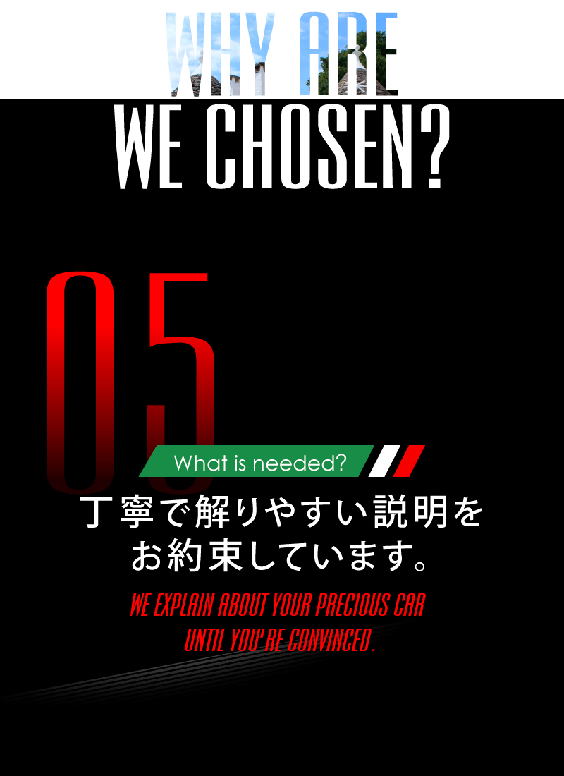 ニーズオートが選ばれる理由 WHY ARE WE CHOSEN? What is needed? 丁寧で解りやすい説明をお約束しています。WE EXPLAIN ABOUT YOUR PRECIOUS CAR UNTIL YOU'RE CONVINCED.
