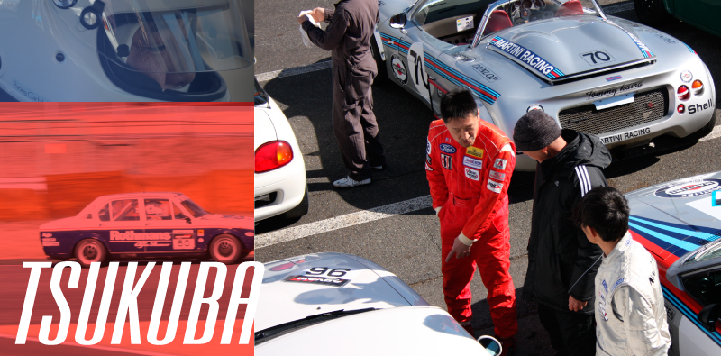 筑波サーキット走行会1